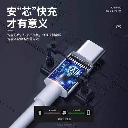 适用OPPFindX8Udl适用findtra充电线100W超级闪充FinX8/FindX8Pro/FindX8s/FindX8s+O加数据线头80W快充线长2