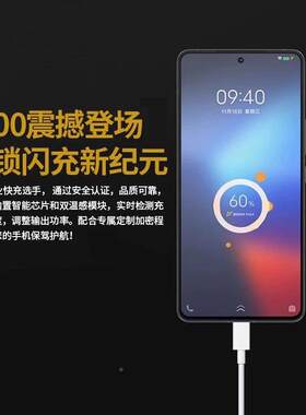 适用IoQOO11Pro充电器200超闪充头iqoo10pr手机充电头vivo10A数据线双ZC-055-Type-c闪充头爱酷级200氮化镓快