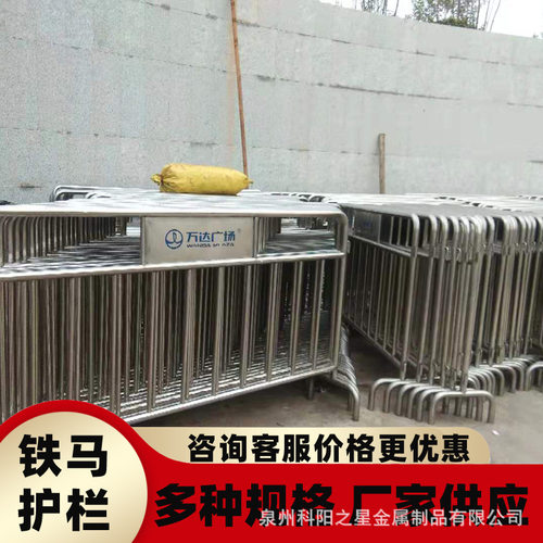 厂家直销铁马护栏福建道路临时护栏铁管镀锌管不锈钢移动铁马护栏