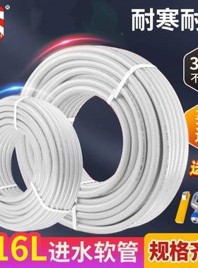 厂家直KQTZ316B管316L不锈钢波纹4分6销分冷热水接水软管整卷加厚