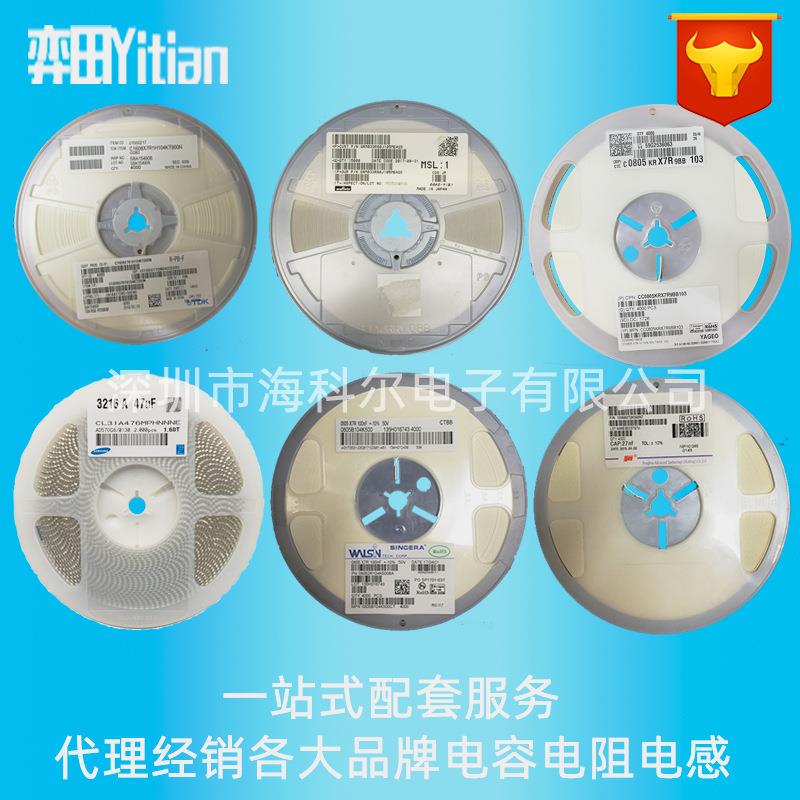 陶瓷贴片电GNJ容C1L31A106KAHNN6E20610UFN10KX5R25V10%