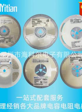 陶瓷贴片电GNJ容C1L31A106KAHNN6E20610UFN10KX5R25V10%