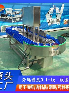 柿柿饼选机自动化猕猴桃重量分选果机连PVL子续式芒称果重分拣设