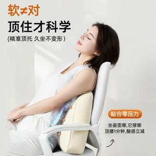 办子公室久坐XH 新款 PGYK神器腰撑腰靠椅腰枕轻背奢护皮革易清洗