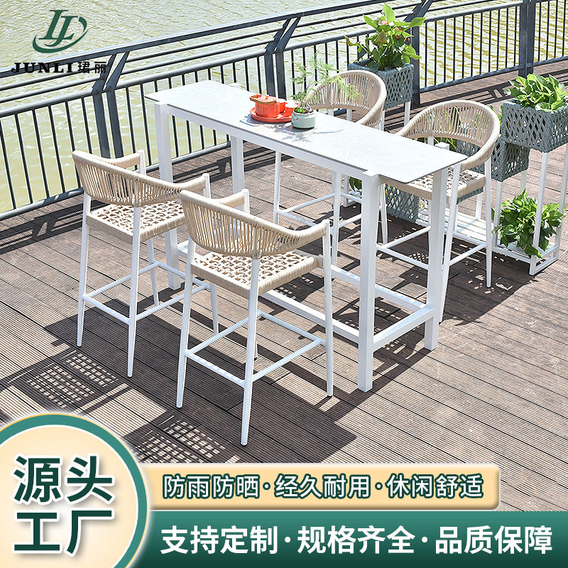 室外桌椅藤编吧台高脚椅子露台庭院户外花园酒吧露天阳台桌椅组合