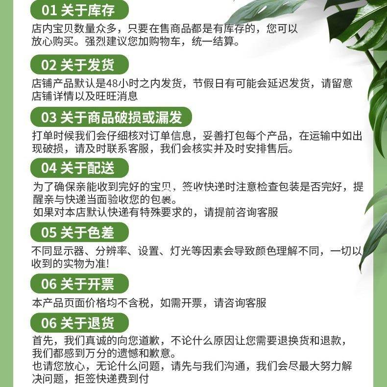 尾葵绿植天竺葵假树造景居客店厅商场店铺酒餐散厅装饰ZXMCWOSS摆