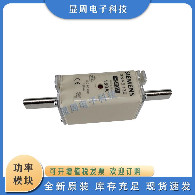 保险W丝熔断器3NW6012-130N601-1TSGW3N6101-13NW6104-1NW6108-1