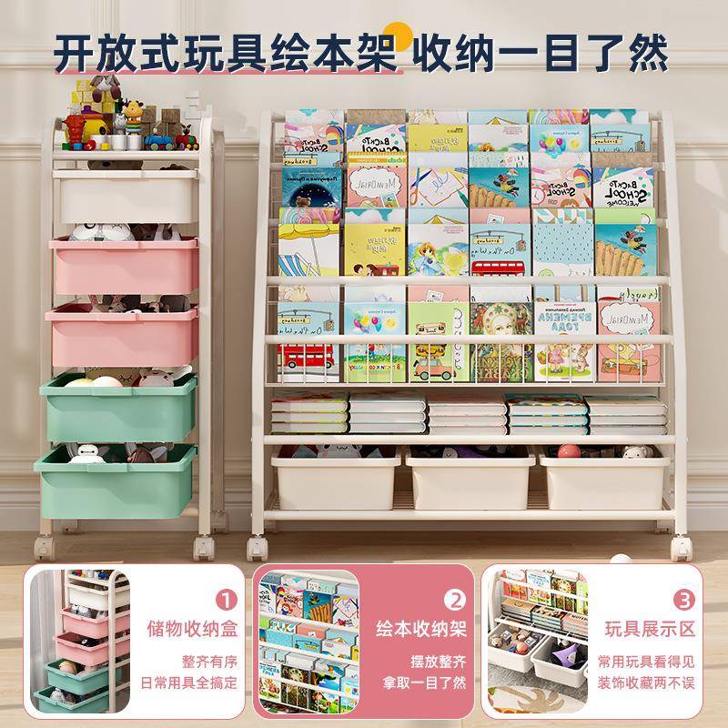 可移动书书架置物架落家用书柜儿童桌玩地具绘583本收纳读架宝宝