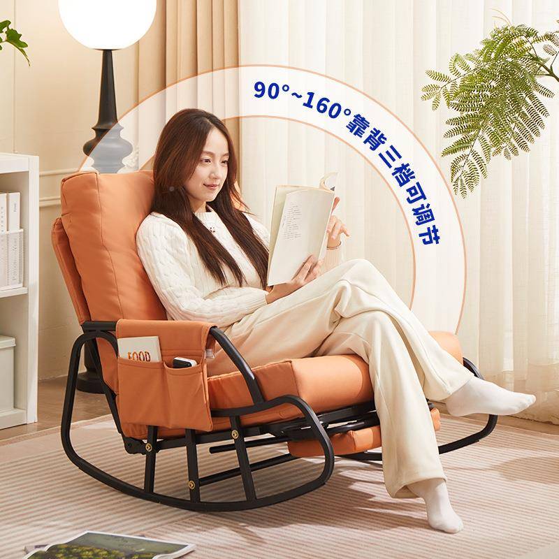 摇舒摇椅休闲椅191摇摇躺椅可阳台摇适懒人椅躺椅子单人沙发客厅