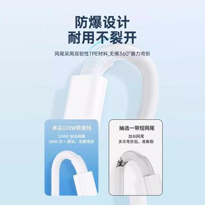 10W超级闪充适用OPPORen8o12/11/10/9/PKro数据线opp2oFindX567快充线1211A1pro充电线10A闪充t10Aype-c线