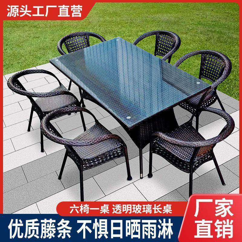 藤户外编桌客厅饭厅露WLP天茶庭院小桌组椅合庭院桌椅家庭别墅花,商业/办公家具,商用藤编家具,淘宝优惠券,粉丝福利购,淘宝优惠卷