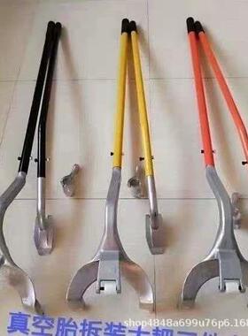 大胎车货车真空专用扒大耙三胎件套流动拆胎换MYB胎补轮胎