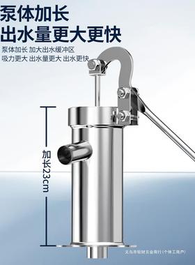 锈农钢OIJ压水不井手式摇压水泵村老手动摇水机井水手压吸水抽水