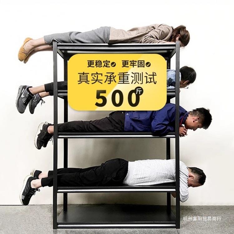 家用货架置物架多储层落地客理厅阳台收纳175杂架厨房物架物整铁