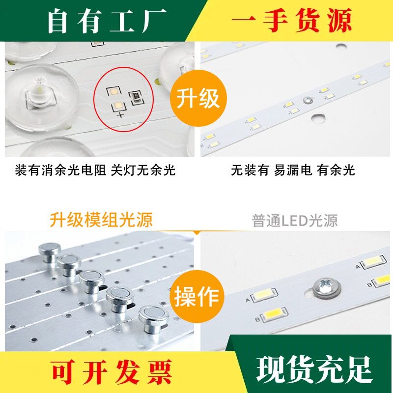 议·LED灯条替换光源长条灯带超亮灯珠贴片改造灯板客厅吸顶灯灯