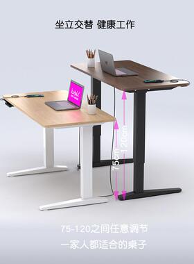 实木NXV电动升降桌白色书家用办公电学脑桌充电自动桌习写字子