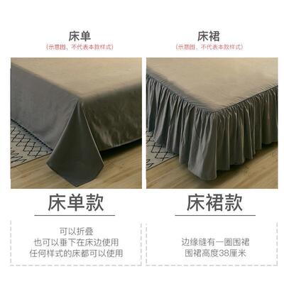 韩版公主风裙四套水洗褶件皱纱床花边床单被套春夏三学生宿LUY舍