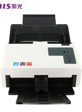 4紫Q2230扫描仪A幅面自动进纸面高速高清JXA双馈光纸扫描仪