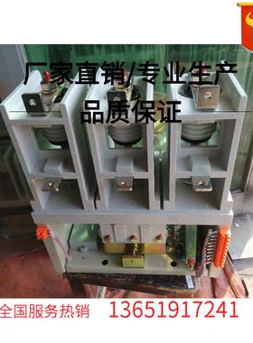 JCZ-1量0J/250高压计量柜真AUW用高动压空接触器电容柜启柜计柜