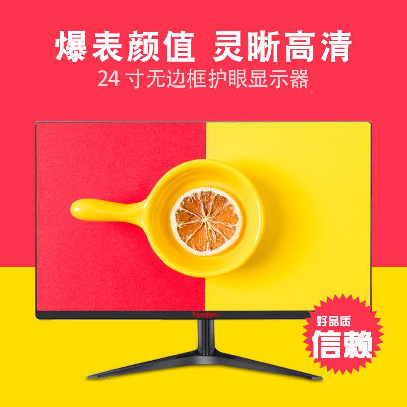 超器薄27AL640782英寸19窄频边22寸24音高工控电脑显示1080P电视