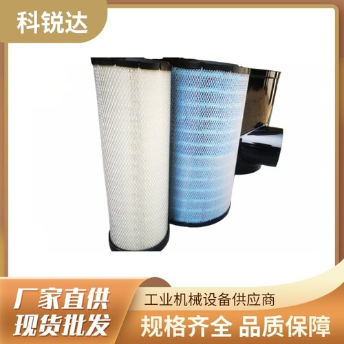 寿力螺杆空气压缩机配件WS7510空滤 02250215-315