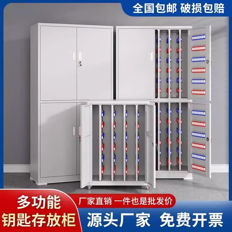 中介物业密码锁钥匙箱