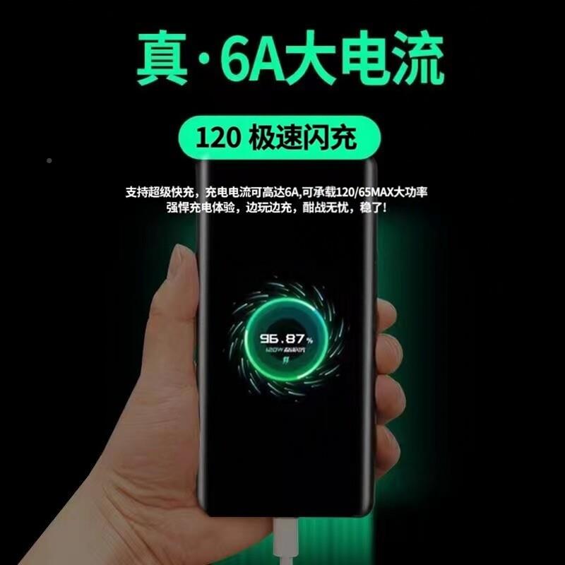 120充电器W适M120W用黑黑鲨4充电120速闪充W头黑鲨5pro充电头鲨4s器/4pro/5/极5rs5G手机快充头氮化镓2米线加