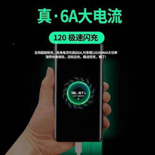 120充电器W适M120W用黑黑鲨4充电120速闪充W头黑鲨5pro充电头鲨4s器/4pro/5/极5rs5G手机快充头氮化镓2米线加