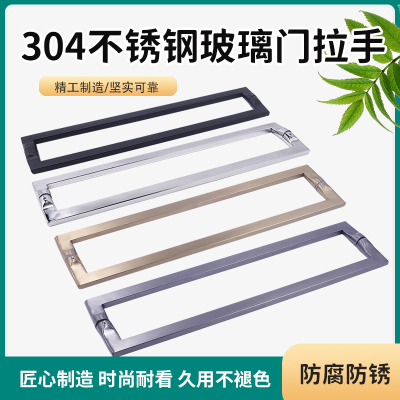 极窄浴室隔断淋浴房玻璃门拉手黑色枪灰色极简方管把手304不锈钢