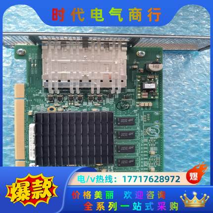 EMC 920-1052-54   光纤卡,,九成新,议价