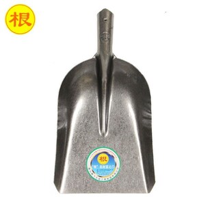 根牌煤铲大铁锨铁铲锄锨铁锹头锰钢淬火园林农用防汛抗洪银白3号