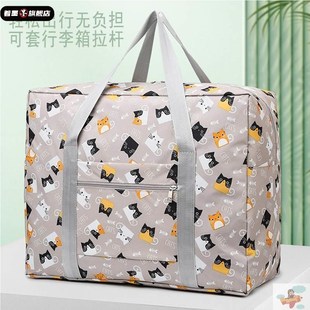 学生住校行李包大容量出门方便携带帆布衣物收纳袋放被子的手提袋
