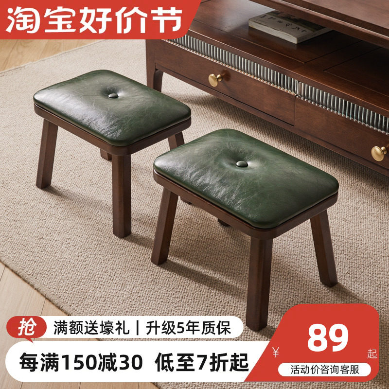 小凳子家用软包小板凳实木茶几凳圆凳小型方凳儿童凳子门口换鞋凳,住宅家具,矮凳,淘宝优惠券,粉丝福利购,淘宝优惠卷