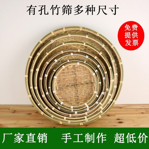 竹编竹制品家用圆形簸箕收纳筐无孔竹篮竹匾农家装饰晾晒干货茶叶