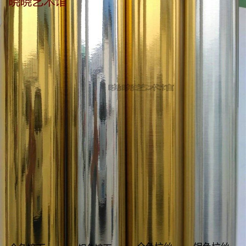 PVC金色银色镜面拉丝贴纸墙纸电梯改色膜家具翻新波音软片即时贴,家居饰品,软装墙贴,淘宝优惠券,粉丝福利购,淘宝优惠卷