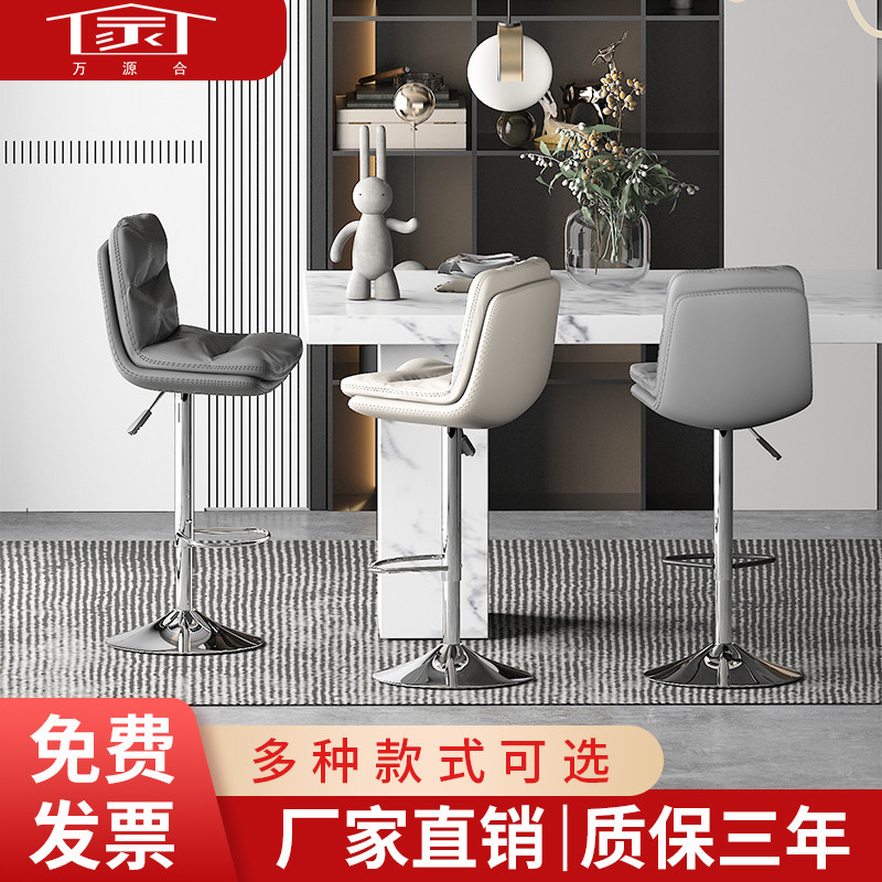 吧台椅现代简约家用高脚凳吧椅酒吧接待升降凳子前台收银高脚椅子,住宅家具,家用高脚椅,淘宝优惠券,粉丝福利购,淘宝优惠卷