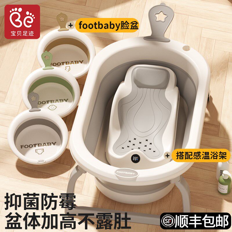 婴儿洗澡盆宝宝可坐躺托家用沐浴盆小孩折叠大号浴桶新生儿童用品,婴童用品,浴盆/浴桶,淘宝优惠券,粉丝福利购,淘宝优惠卷