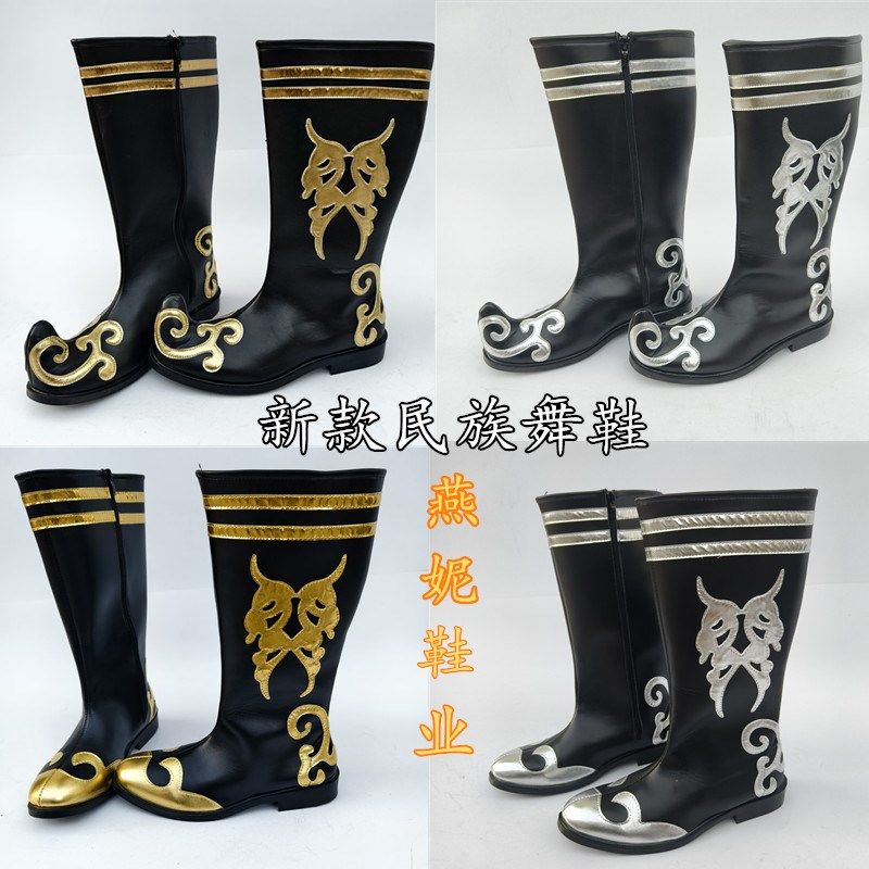 男士藏族舞蹈靴子平跟民族舞台演出鞋西藏风情马靴跳舞高筒靴蒙古,运动/瑜伽/健身/球迷用品,藏族舞鞋,淘宝优惠券,粉丝福利购,淘宝优惠卷