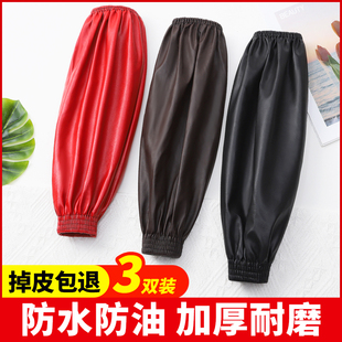 男女士成人劳保防脏套袖 皮袖 套防水防油秋冬加长加厚软皮耐磨护袖
