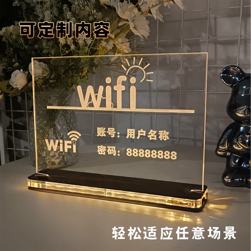 桌面立牌定制亚克力摆台店铺LOGO柜台上发光提示展示牌广告字摆件