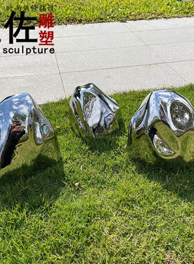 不锈钢镜面鹅卵石雕塑几何块面太湖石户外金属假山园林景观石摆件