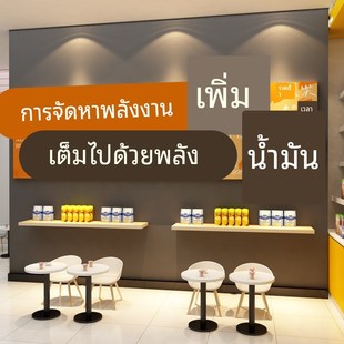 公司能量补给站糖果文化办公室茶水间布置墙面装 饰企业背景贴纸