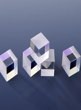 12.7MM 非偏振立方体分光镜,红外波段消偏振分光镜,600-1000NM