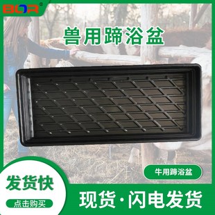 发快递 203cm一个 奶牛用蹄浴盆牧场 牛用蹄浴盆85