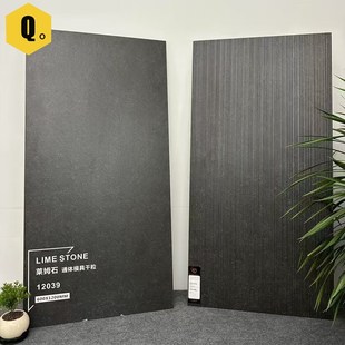 通体拉槽瓷砖600x1200卫生间浴室墙砖厕所厨房防滑地砖条纹干粒面