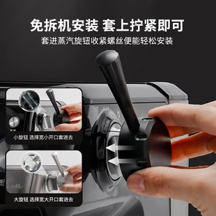 件 878咖啡机配件蒸汽开关旋钮外接拉杆改装 Breville铂富870 876