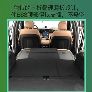 蔚来ES8支撑板