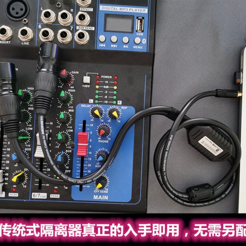 信号滤波降噪调音台35隔离器耦合器器隔离器声电流隔离音频消除