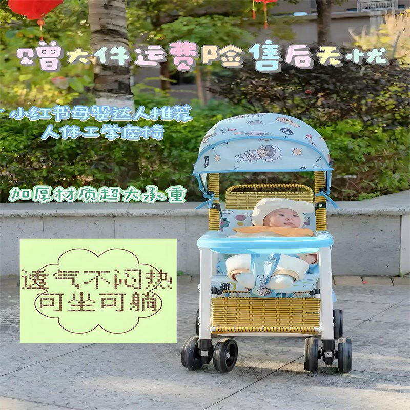 竹藤婴儿推车可坐可躺彷藤车轻便竹编车可折叠宝宝夏天藤椅小推车