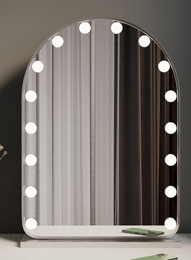 台式桌面网红美妆镜卧室梳妆镜子智能拱形LMED灯化妆镜子带灯壁挂